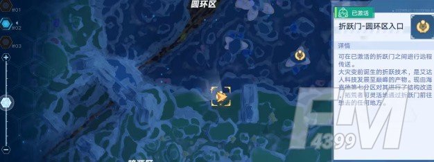幻塔暗源区怎么进入