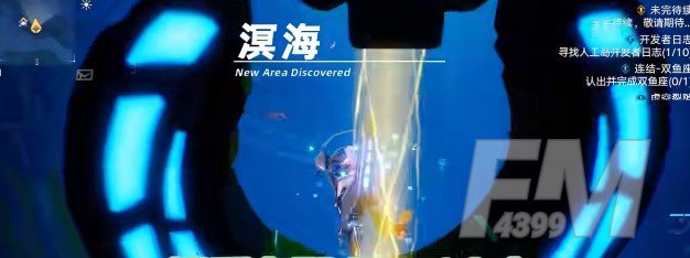 幻塔暗源区怎么进入