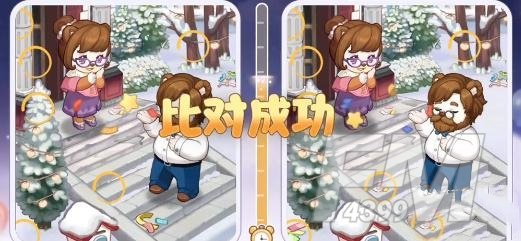 奥比岛手游恋心裁判第四关怎么过-恋心裁判第四关攻略一览