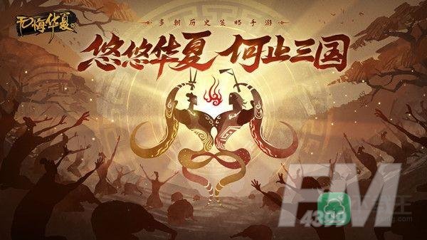 无悔华夏渔樵问答6.29答案是什么-6.29渔樵问答答案一览