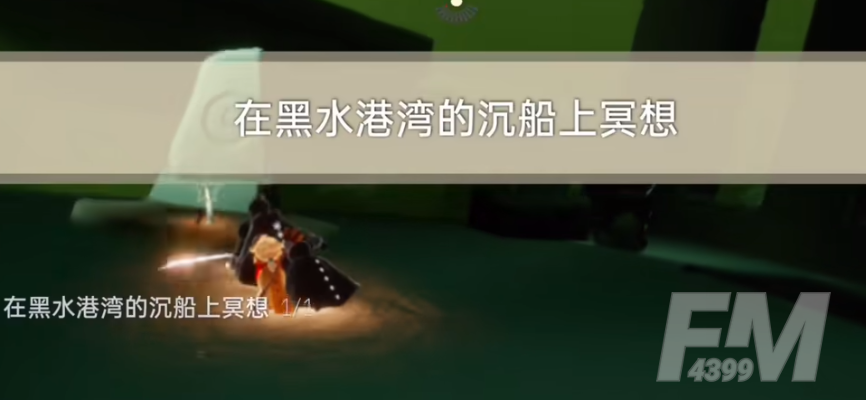 光遇2.15每日任务怎么做-光遇2023年2月15日最新每日任务攻略