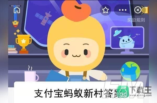 我国杂交水稻之父袁隆平于哪年开始研究杂交水稻-支付宝蚂蚁新村10.13每日任务答案