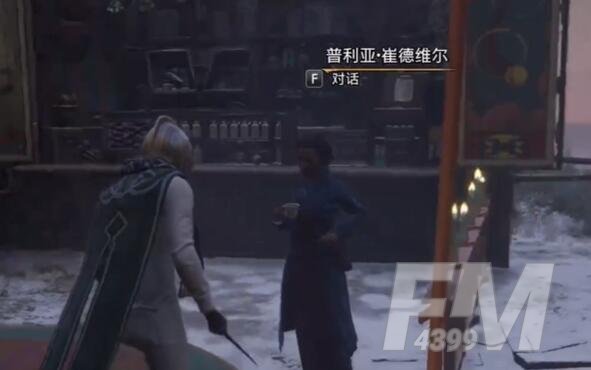 霍格沃茨之遗全扫帚怎么获得-全扫帚获取图文攻略