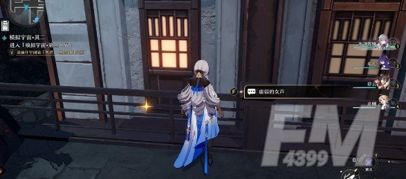 崩坏星穹铁道外乡人成就攻略