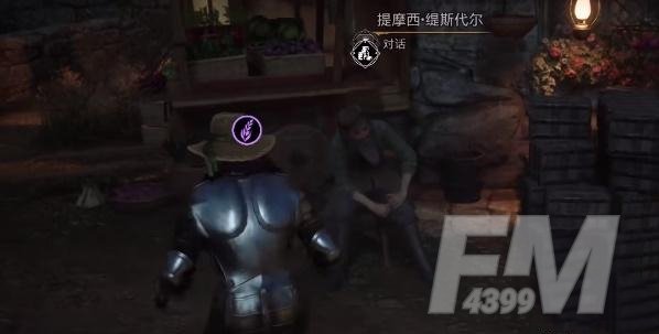 霍格沃茨之遗香锦葵怎么获得-香锦葵叶获取方法介绍
