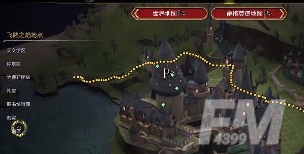 霍格沃茨之遗香锦葵怎么获得-香锦葵叶获取方法介绍