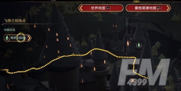 霍格沃茨之遗香锦葵怎么获得-香锦葵叶获取方法介绍