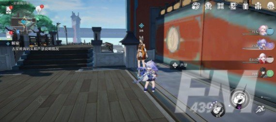 崩坏星穹铁道解雇任务流程