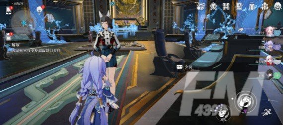崩坏星穹铁道解雇任务流程