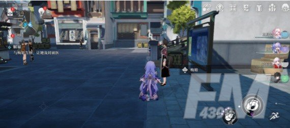 崩坏星穹铁道解雇任务流程