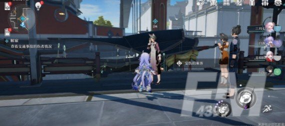 崩坏星穹铁道解雇任务流程