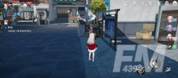 崩坏星穹铁道解雇任务流程