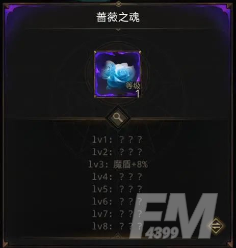 《地下城堡3》情人节踏足美梦之乡，邂逅树灵白色婚纱！
