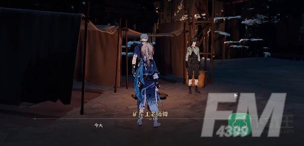 崩坏星穹铁道大矿区铁道之夜其三任务攻略
