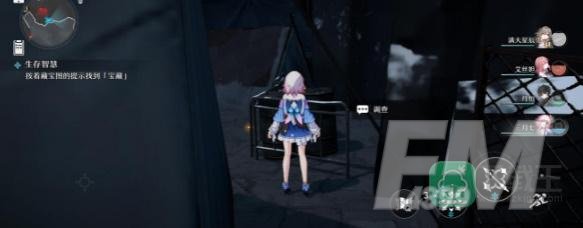 崩坏星穹铁道生存智慧任务攻略