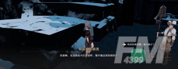 崩坏星穹铁道生存智慧任务攻略