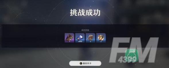 崩坏星穹铁道失控和祖辈的钻头任务攻略