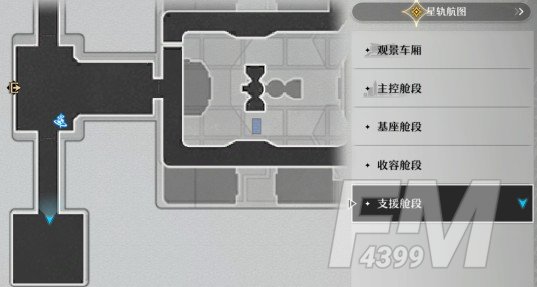 崩坏星穹铁道一次性动力臂怎么获得