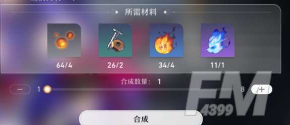 崩坏星穹铁道一次性动力臂怎么获得