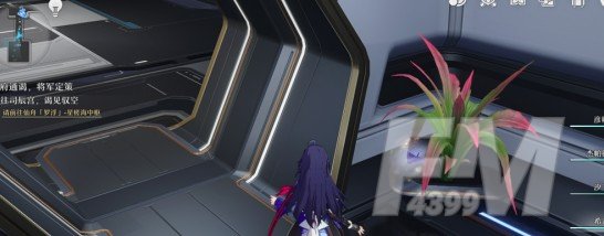 崩坏星穹铁道一次性动力臂怎么获得