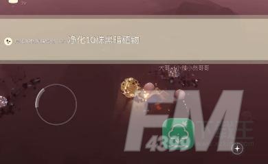光遇2月14日每日任务攻略