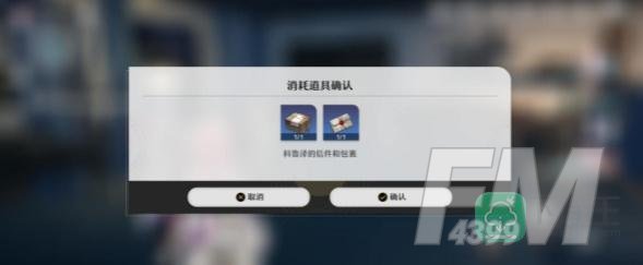 崩坏星穹铁道沉默且闪耀任务攻略