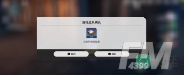 崩坏星穹铁道沉默且闪耀任务攻略