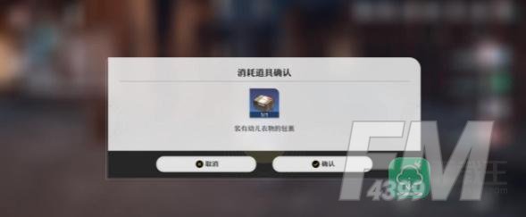 崩坏星穹铁道沉默且闪耀任务攻略