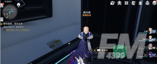 崩坏星穹铁道卡利白秘方怎么获得