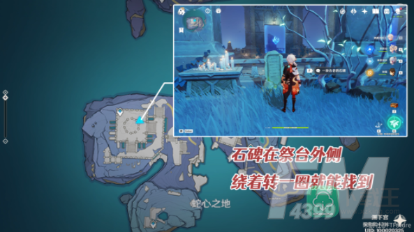 食莲者怎么触发