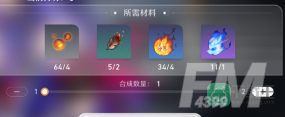 崩坏星穹铁道一次性动力炮怎么获得