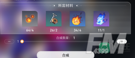 崩坏星穹铁道一次性动力臂怎么获得