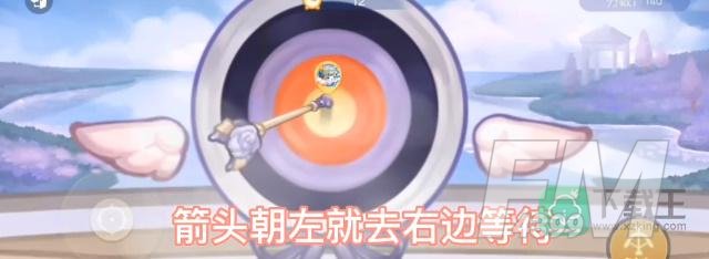 奥比岛手游丘比之箭第三关攻略