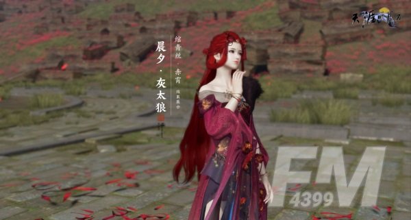 天刀OL情人节甜蜜玩法来袭，浪漫佳节共赴江湖之约！