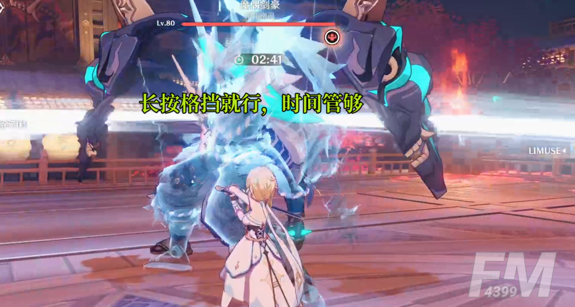 原神演武传心活动第六天怎么过-演武传心活动第六天攻略一览