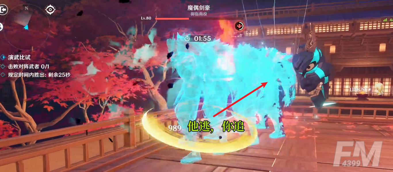 原神演武传心活动第六天怎么过-演武传心活动第六天攻略一览