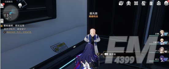 崩坏星穹铁道卡利白秘方怎么获得