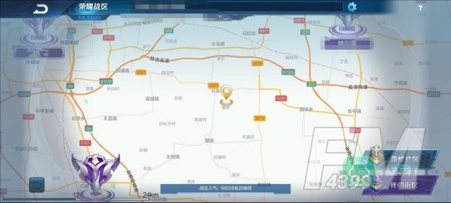 王者荣耀怎么修改荣耀战区-修改荣耀战区方法介绍