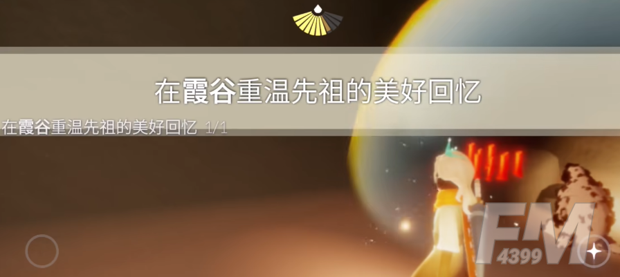 光遇2.14每日任务怎么做-光遇2023年2月14日最新每日任务攻略