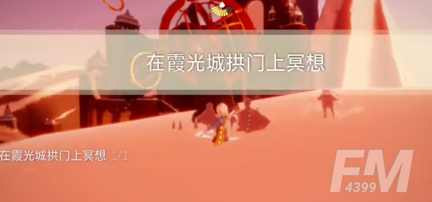 光遇2.14每日任务怎么做-光遇2023年2月14日最新每日任务攻略