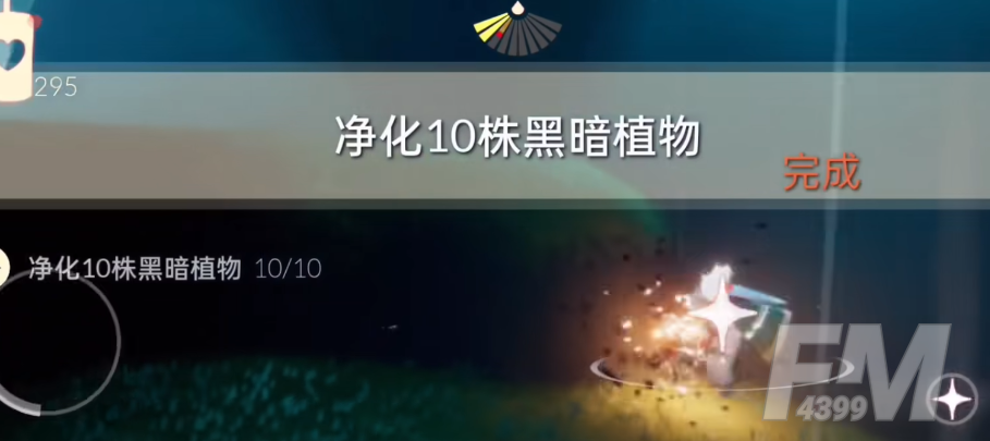 光遇2.14每日任务怎么做-光遇2023年2月14日最新每日任务攻略