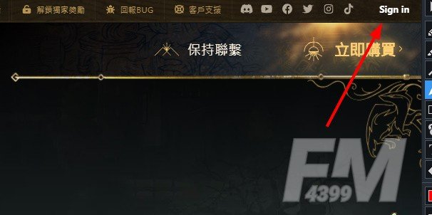 霍格沃茨之遗独家奖励领取