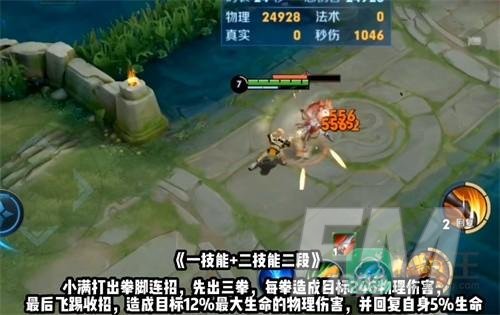 王者荣耀姬小满技能是什么 姬小满技能效果一览