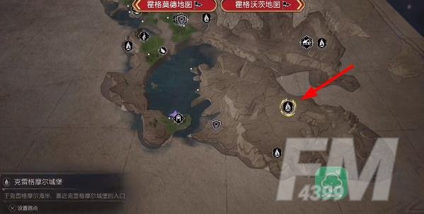霍格沃茨之遗寻宝猎人长款大衣获取方法