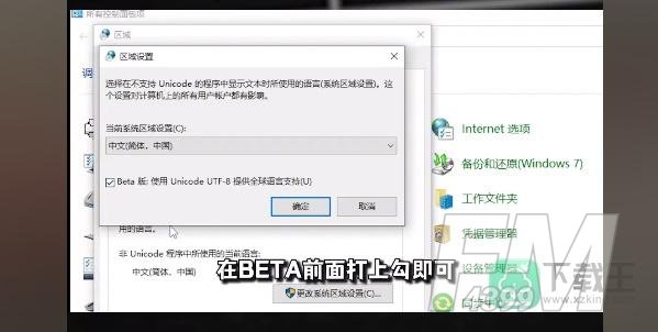 霍格沃茨之遗闪退怎么办