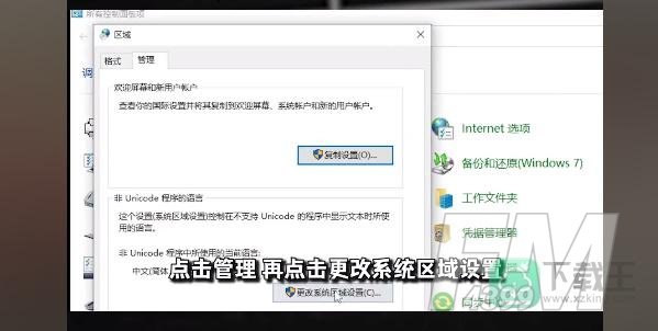 霍格沃茨之遗闪退怎么办
