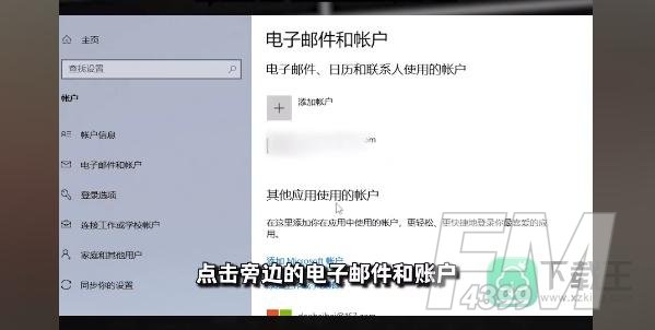 霍格沃茨之遗闪退怎么办