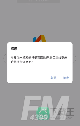 原神抽卡分析链接怎么获取手机