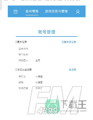 原神抽卡分析链接获取工具怎么下载
