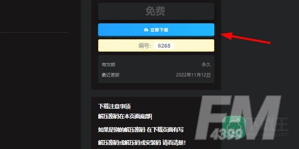 switch520全球白嫖网链接